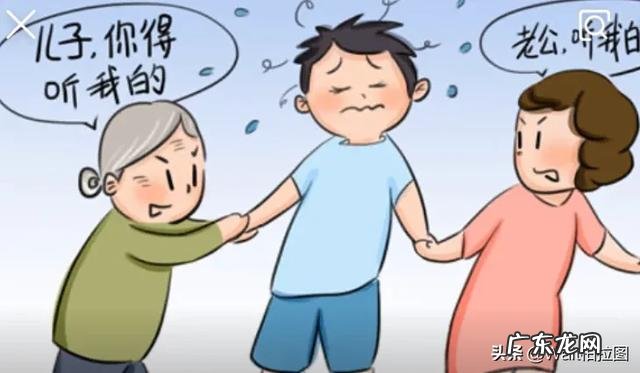 和公婆三观不同怎样相处?