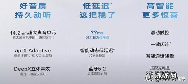 都有哪些佩戴舒适的运动蓝牙耳机比较值得推荐的呢?