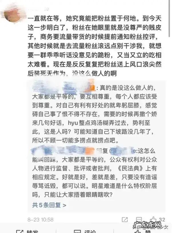 为什么最近很多赵丽颖的粉丝脱粉了?