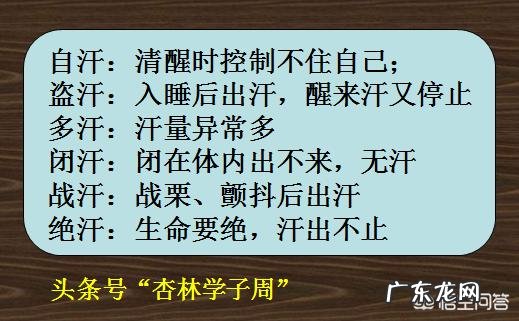 产后出汗多久会停止,产褥期为什么多汗?