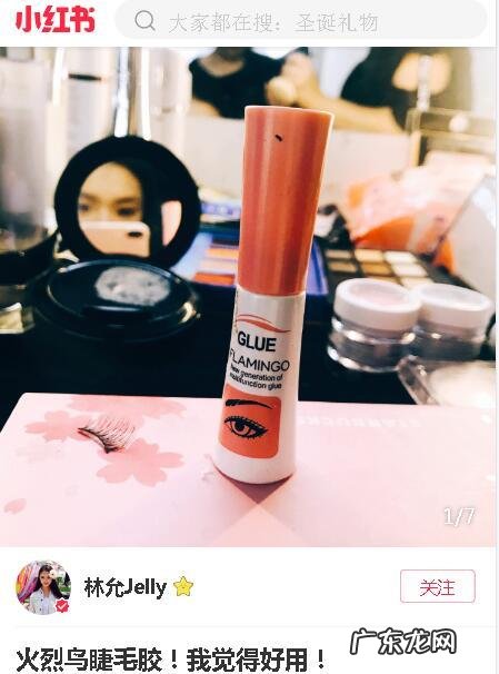 林允在小红书中安利的化妆品中哪些平价又好用?