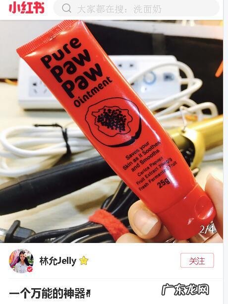 林允在小红书中安利的化妆品中哪些平价又好用?