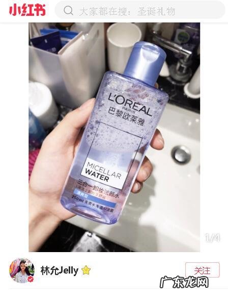 林允在小红书中安利的化妆品中哪些平价又好用?