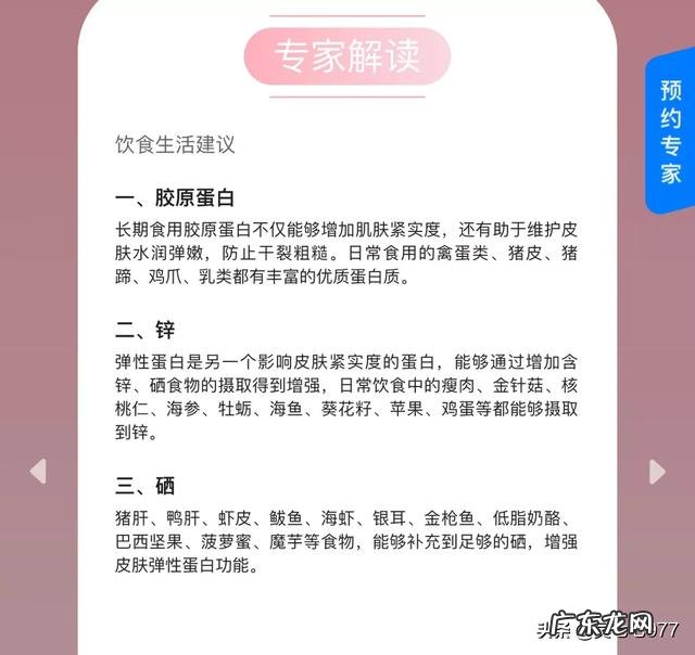 为什么有网友说杨丞琳是逆龄生长？
