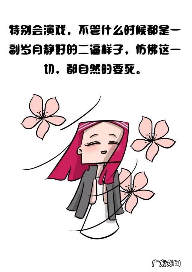 日本动漫里有哪些让人深恶痛绝的女主?