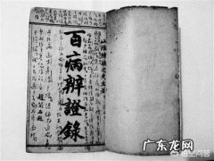 有哪些有效zhi疗糖尿病的中药方？