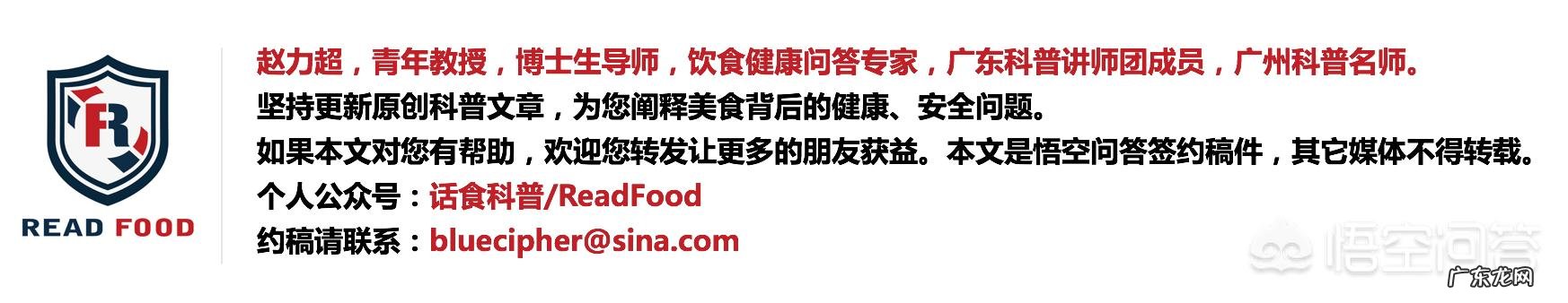 螺蛳粉对非广西籍人士的影响究竟有多大?
