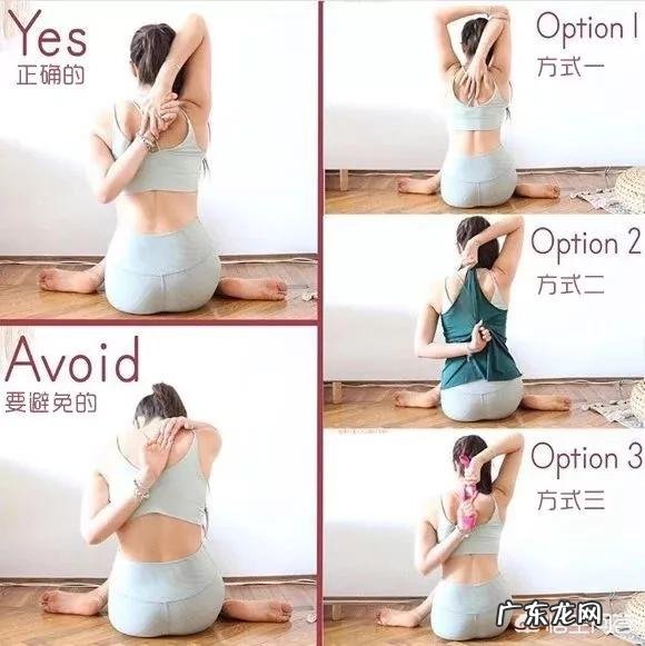 坚持瑜伽“开肩”,身体会发生怎样的变化?