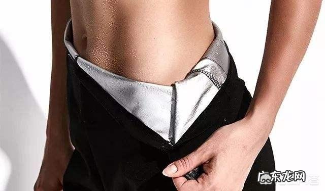 暴汗服号称减肥利器，效果到底怎么样？有没有什么建议？