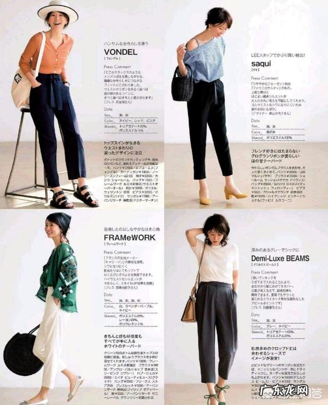 大家夏天上班的穿搭是什么样子的？