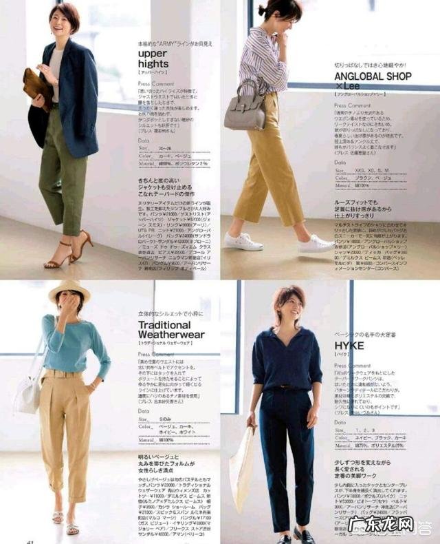 大家夏天上班的穿搭是什么样子的？