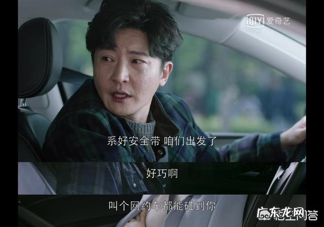 哪些形象欠佳的演员因诠释的角色很到位,能瞬间改变你的择偶习惯