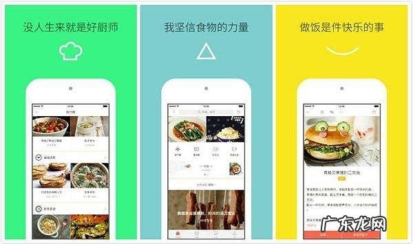 app有什么软件可以查各种食物的热量?帮忙推荐几个
