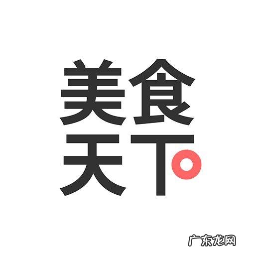 app有什么软件可以查各种食物的热量?帮忙推荐几个