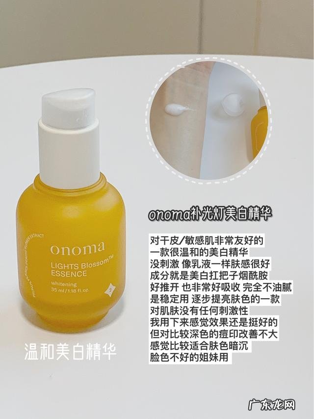 韩国护肤品里有什么精华有美白效果吗?