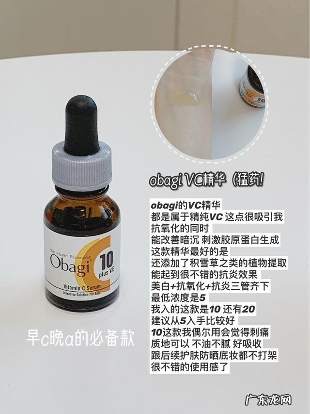 韩国护肤品里有什么精华有美白效果吗?