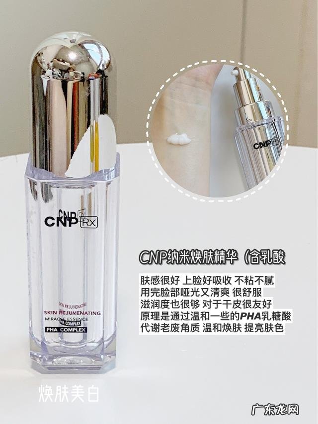 韩国护肤品里有什么精华有美白效果吗?