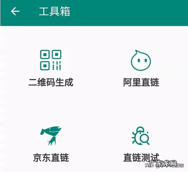 最靠谱的秒杀软件 非淘宝秒杀 每次秒杀都秒不到,有哪些靠谱的秒杀软件推荐??