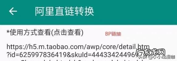 最靠谱的秒杀软件 非淘宝秒杀 每次秒杀都秒不到,有哪些靠谱的秒杀软件推荐??