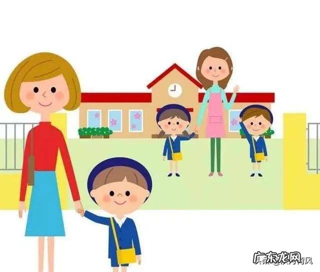 幼儿园老师叫家长反馈该写些什么