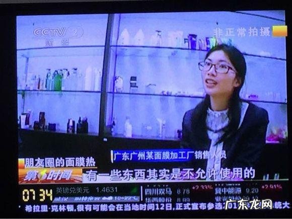 敷面膜对皮肤真的有好处吗?