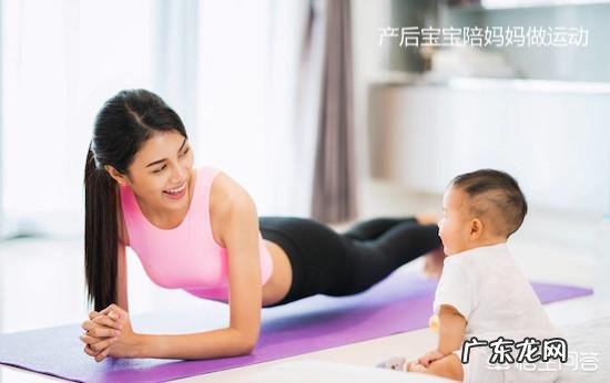 怎么运动减肥 满月后多久可以运动减肥?