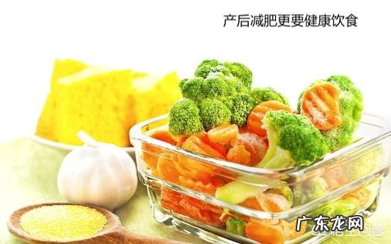 怎么运动减肥 满月后多久可以运动减肥?