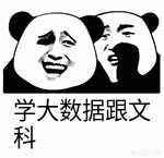 Java培训一般多少钱一年?