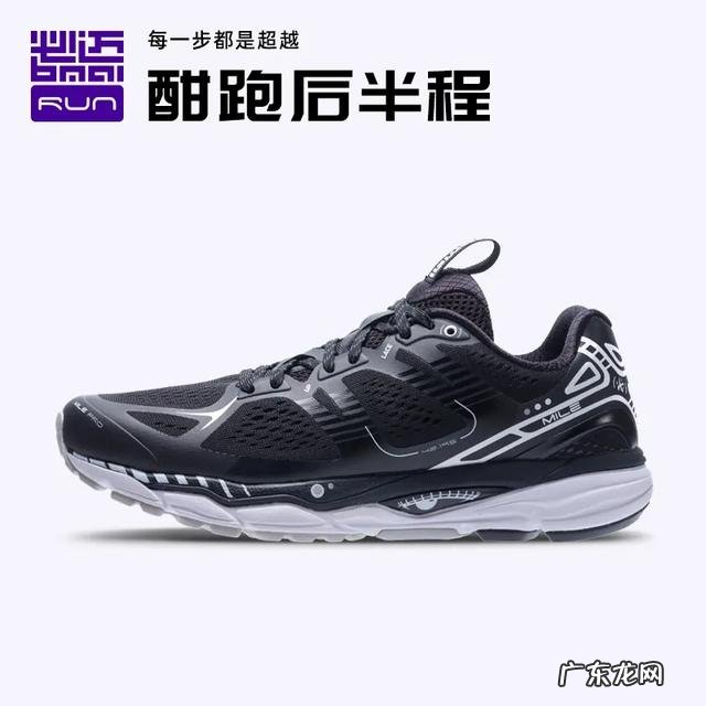 美津浓rider24和索康尼胜利17这两双鞋怎么选择