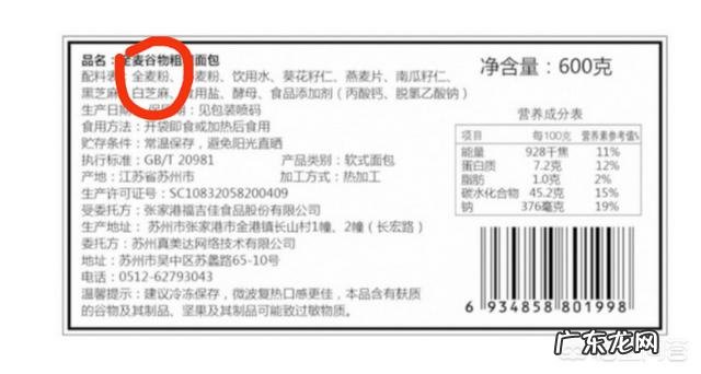 减脂时主食中米饭、面条、馒头、面包哪种好?
