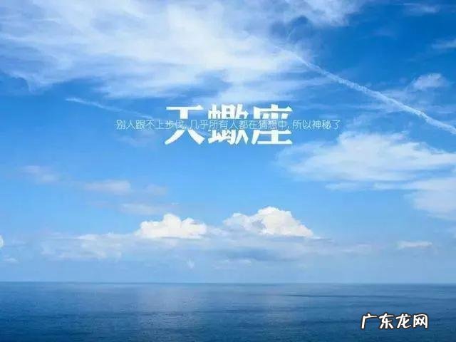 你认为12星座里名气最大的星座是哪个