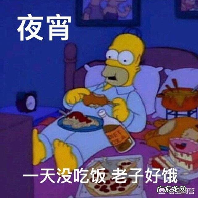 靠节食减肥靠谱吗哪种减肥效果好还不反弹