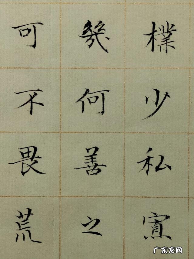 我的字好丑,练了一段时间还是丑,有没有什么方法可以改变?