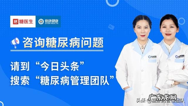 得了糖尿病,找中医zhi能zhi好吗?