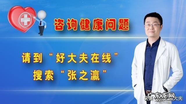 得了糖尿病，找中医zhi能zhi好吗？