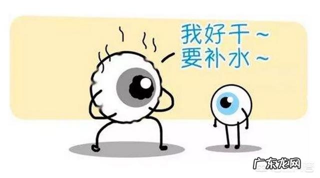 眼睛痒、干、胀是什么原因导致的?