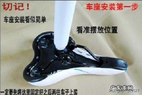 山地自行车减震自行车怎么组装技巧?