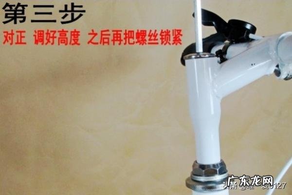 山地自行车减震自行车怎么组装技巧?