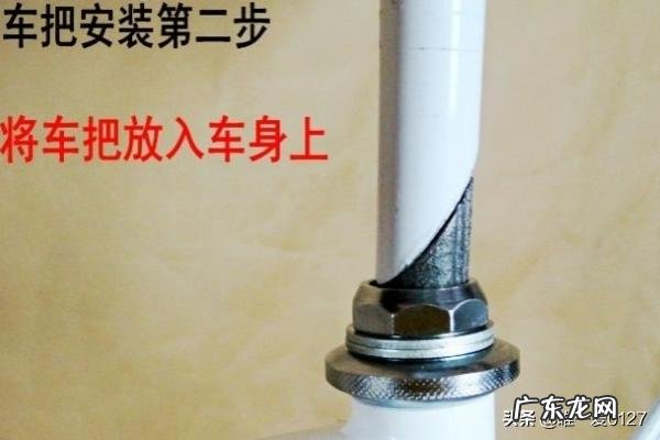 山地自行车减震自行车怎么组装技巧?