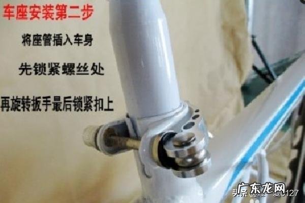 山地自行车减震自行车怎么组装技巧?