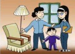 幼儿园家访，作为家长的我应该怎么回答