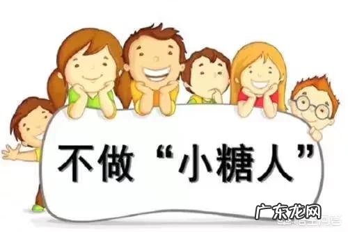 糖尿病患者如何做到“长寿”?