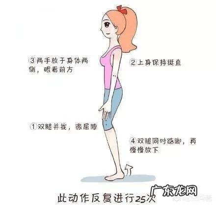 女生的大象腿怎么减下来,变细?