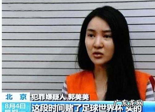 郭美美的人生到底在监狱待多长时间才能真正的教育好呢?