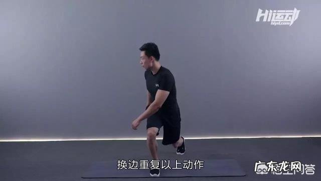 男生怎么快速瘦大腿内侧和屁股上的肥肉?