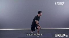 男生怎么快速瘦大腿内侧和屁股上的肥肉？