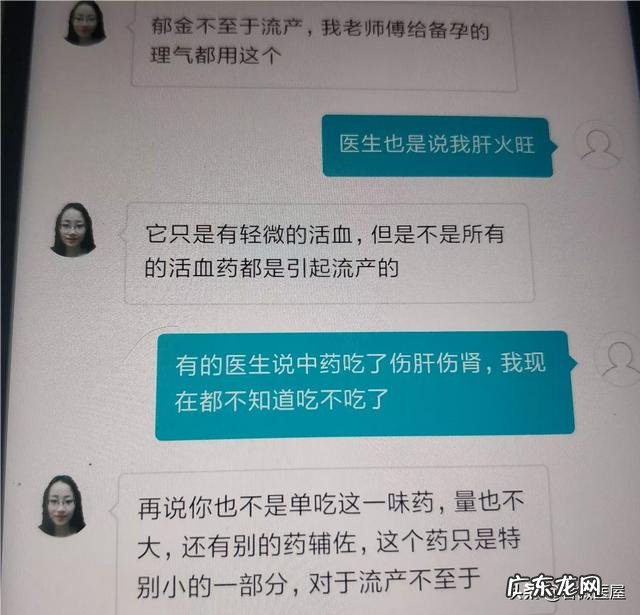 抗病毒口服液明明写着孕妇禁用,为什么有些医生还开?