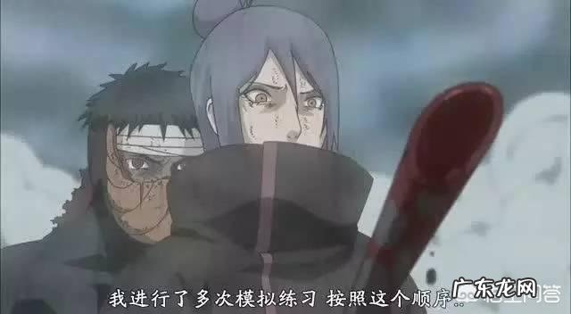 《火影忍者》里小南身价多少