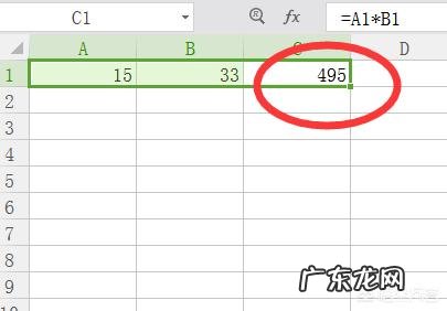在excel中怎样使用计算器