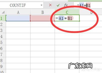 在excel中怎样使用计算器